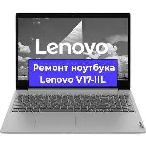 Замена жесткого диска на ноутбуке Lenovo V17-IIL в Волгограде
